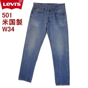 W34インチ リーバイス 501xx 米国製 ジーンズ ジーパン Gパン Levi’s MADE IN THE USA ダメージジーンズ