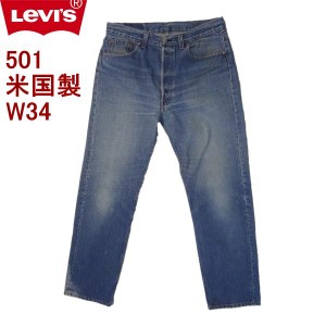 W34インチ リーバイス 501 米国製 古着 ジーンズ ジーパン levi’s MADE IN THE USA ダメージジーンズ