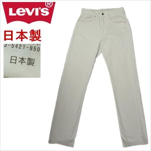 リーバイス ジーンズ 512 LEVI'S メンズ カジュアル