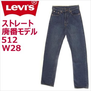 リーバイス ジーンズ 512 ストレート Levi's W28 メンズ カジュアル