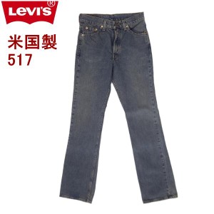 W29インチ リーバイス ジーンズ 517 ブーツカット Levi's ジーパン メンズ カジュアル 米国製 MADE IN THE USA