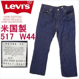 リーバイス ジーンズ 517 ブーツカット Levi's ブルー 米国製 W44 大きいサイズ