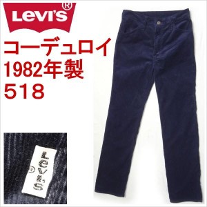 リーバイス ジーンズ 518 Levi's コーデュロイ メンズ W28 ネイビー ブルー