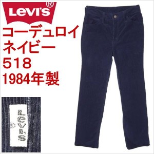 リーバイス ジーンズ 518 Levi's コーデュロイ メンズ W29 ネイビー ブルー