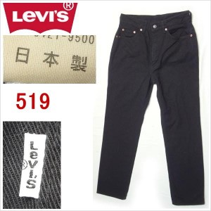 リーバイス ワークパンツ カラーパンツ レディース Levi's 日本製 519 ブラック