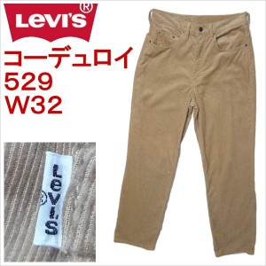 リーバイス ジーンズ 529 LEVI'S コーデュロイ W32 キャメル カーキ 日本製