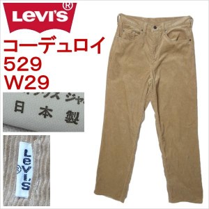 リーバイス ジーンズ 529 Levi's コーデュロイ W29 キャメル カーキ 日本製