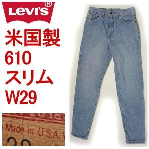 リーバイス ジーンズ 610 スリム 米国製 Levi's メンズ カジュアル 廃盤モデル MADE IN THE USA