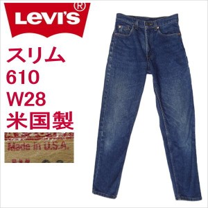 リーバイス ジーンズ 610 スリム 米国製 Levi's メンズ カジュアル 廃盤モデル W28 MADE IN THE USA