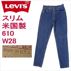 リーバイス ジーンズ 610 スリム 米国製 Levi's メンズ カジュアル 廃盤モデル W28 MADE IN THE USA