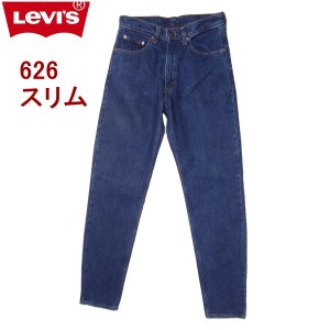 W30インチ リーバイス ジーンズ 626 スリム Levi’s メンズ テーパード 廃盤モデル