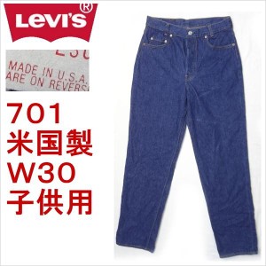 リーバイス ジーンズ Levi's 米国製 701 USA製 ジーパン アメリカ製 子供用 デニム W30