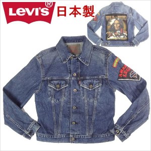 リーバイス ジージャン Ｇジャン 日本製 LEVI'S トラッカージャケット メンズ