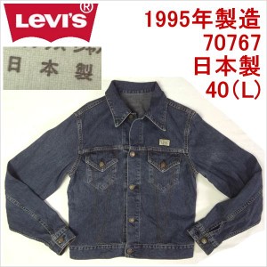 リーバイス ジージャン Ｇジャン Levi's デニムジャケット トラッカー 日本製 40 L