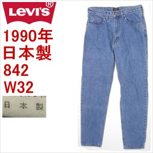 リーバイス 842 日本製 スリム テーパード W32 メンズカジュアル Levi's ジーンズデニム