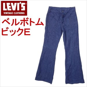 リーバイス ジーンズ LEVI'S ベルボトム ビンテージ ラッパ  ビックE フレアー