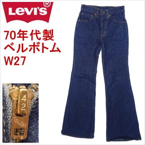 リーバイス ジーンズ ベルボトム フレアー ラッパ タロン社製42ジッパー LEVI'S