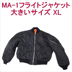 MA-1 フライトジャケット メンズカジュアル 軍物 アウター ミリタリー XL MA1