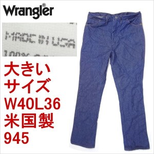 ラングラー Wrangler 945NAV 米国製 カーボーイカット ストレート ジーンズ  デニム MADE IN THE USA W40インチ