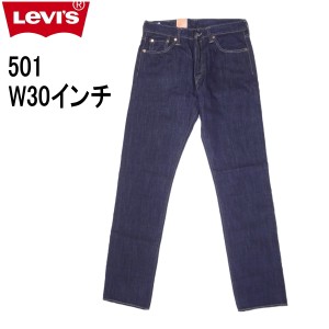 リーバイス 501 Levi’s 00501-1484/クリスピーリンス（ワンウォッシュ）W30インチ ダークインディゴブルー CRISPY RINSE