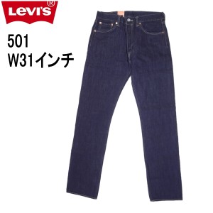 リーバイス ジーンズ 501 Levi’s 00501-1484/クリスピーリンス（ワンウォッシュ）W31インチ ダークインディゴブルー CRISPY RINSE