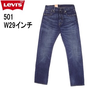 リーバイス ジーンズ 501 Levi’s ボタンフライ 2013モデル 00501-1485 ダメージジーンズ