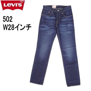 リーバイス ジーンズ 502 Levi’s レギュラーストレート 00502-0222 W28インチ