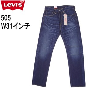 W31インチ リーバイス 505 ジーンズ Levi’s レギュラーストレート ダメージジーンズ