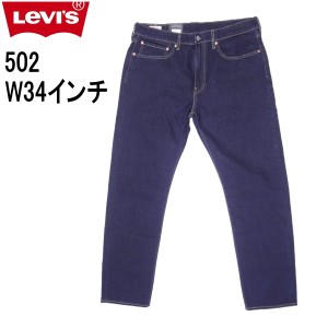 リーバイス 502 ストレッチデニム ジーンズ Levi’s W34インチ ダークインディゴブルー