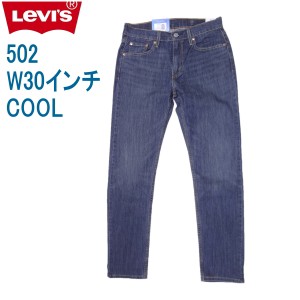 リーバイス 502 クールストレッチデニム ジーンズ Levi’s W30インチ ブルー