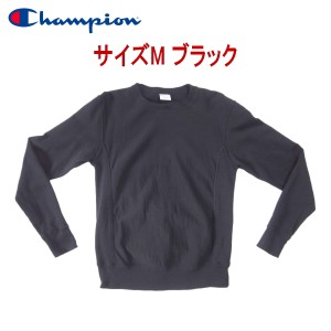 チャンピオン クルーネック スウェットシャツ トレーナー ブラック 黒 C3-E025090 サイズM リバースウィーブ Champion メンズ カジュアル