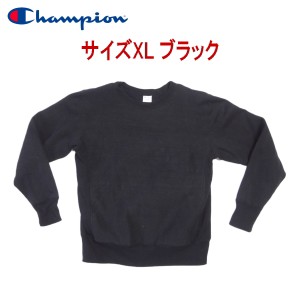 チャンピオン クルーネック スウェットシャツ ブラック 黒 C3-W004090 サイズXL Champion メンズ カジュアル 大きいサイズ