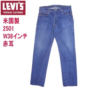 リーバイス ジーンズ 501 LEVI’S 米国製 ビンテージ W38インチ MADE IN THE USA 赤耳 ビックE