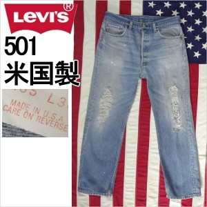 リーバイス ジーンズ 501 米国製 古着 デニム アメリカ製 ジーパン Levi’s W35インチ MADE IN THE USA