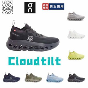 オン LOEWE x On CLOUDTILT レディー メンズ ランニングシューズ スニーカー スポーツ お客様感謝セール中 男女兼用