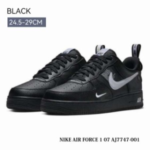 ナイキ スニーカー メンズ NIKE 新品 シューズ 靴 NIKE AIR FORCE 1 07 Utility Black White FW AF1 エアフォース 1 07