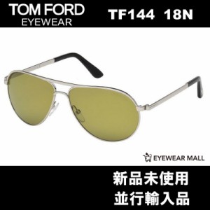 TOM FORD トムフォード FT0144 18N サングラス　Marko【新品未使用】送料無料 TF144