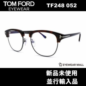 TOM FORD トムフォード FT0248 052 メガネフレーム【新品未使用】