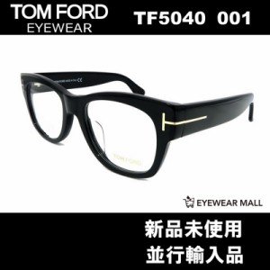 TOM FORD トムフォード TF5040 001 メガネフレーム【新品未使用】