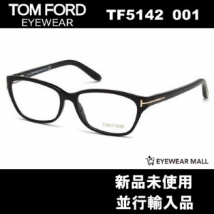 TOM FORD トムフォード TF5142 001 メガネフレーム【新品未使用】