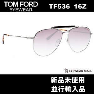 TOM FORD トムフォード FT0536 16Z サングラス Sean【新品未使用】送料無料 TF536