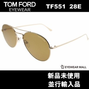 TOM FORD トムフォード FT0551 28E サングラス Ace-02【新品未使用】送料無料 TF551