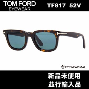 TOM FORD トムフォード FT0817 52V サングラス Dario【新品未使用】