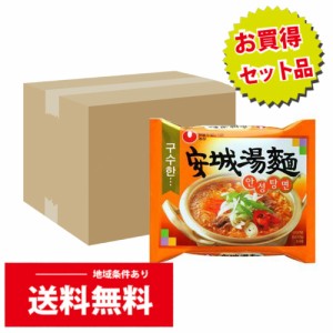 BOX販売　農心　安城湯麺　125gｘ40個(1箱)（5002）送料無料/韓国袋麺/韓国人気ラーメン/アンソンタンミョン/袋らーめん/袋ラーメン/イン