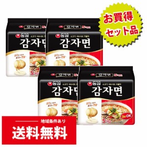 農心　じゃがいも麺　117gｘ20個（5008）韓国語版/送料無料/韓国袋麺/韓国人気ラーメン/ジャガイモ/袋らーめん/袋ラーメン/インスタント