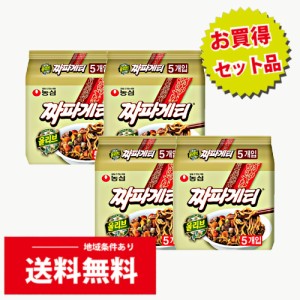 農心　チャパゲティ　114gｘ20個（5020）送料無料/韓国袋麺/韓国人気ラーメン/袋らーめん/袋ラーメン/インスタントラーメン/インスタント