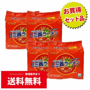 SAMYANG　三養ラーメン　120gｘ20個（5028）日本語版/送料無料/韓国袋麺/韓国人気ラーメン/袋らーめん/袋ラーメン/インスタントラーメン/