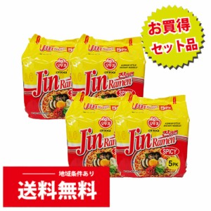 OTTOGI　ジンラーメン　SPICY　辛口　120gｘ20個（5035）英語版/送料無料/韓国袋麺/韓国人気ラーメン/JIN/袋らーめん/袋ラーメン/インス