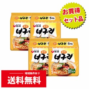 農心　ノグリ　純味　120gｘ20個（5083）韓国語版/送料無料/韓国袋麺/韓国人気ラーメン/のぐり/袋らーめん/袋ラーメン/インスタントラー