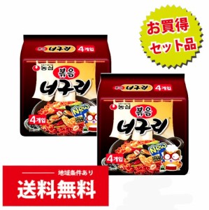 農心　炒めノグリ　炒め麺　137gｘ8個（5153）送料無料/韓国袋麺/韓国人気ラーメン/炒め麺/袋らーめん/袋ラーメン/インスタントラーメン/